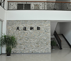 天（tiān）佐大廳