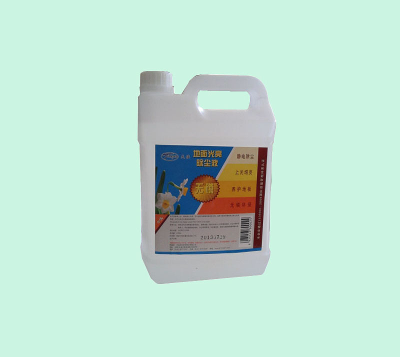 北京地麵除（chú）塵液（yè）