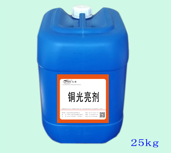 北（běi）京銅（tóng）清洗劑