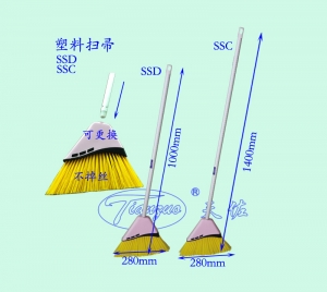 塑料掃帚（zhǒu）