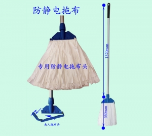 防靜電拖布（bù）