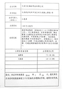 酒店清（qīng）潔用品