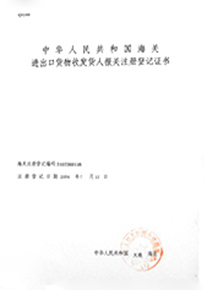 常（cháng）溫磷化液