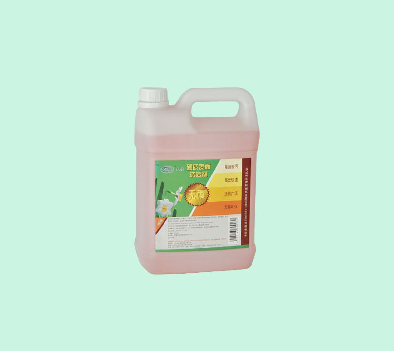 硬質表麵清潔劑