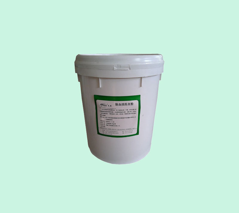 除血漬洗衣粉 除血漬(zì)洗衣粉