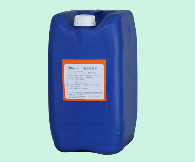 大連工業清洗劑  常溫磷化液（yè）  酒（jiǔ）店清潔用品  