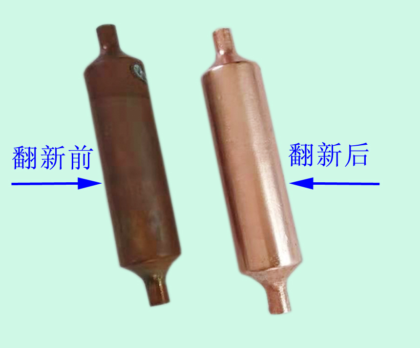 大連工業清洗劑  常溫磷化液  酒店清潔用品  