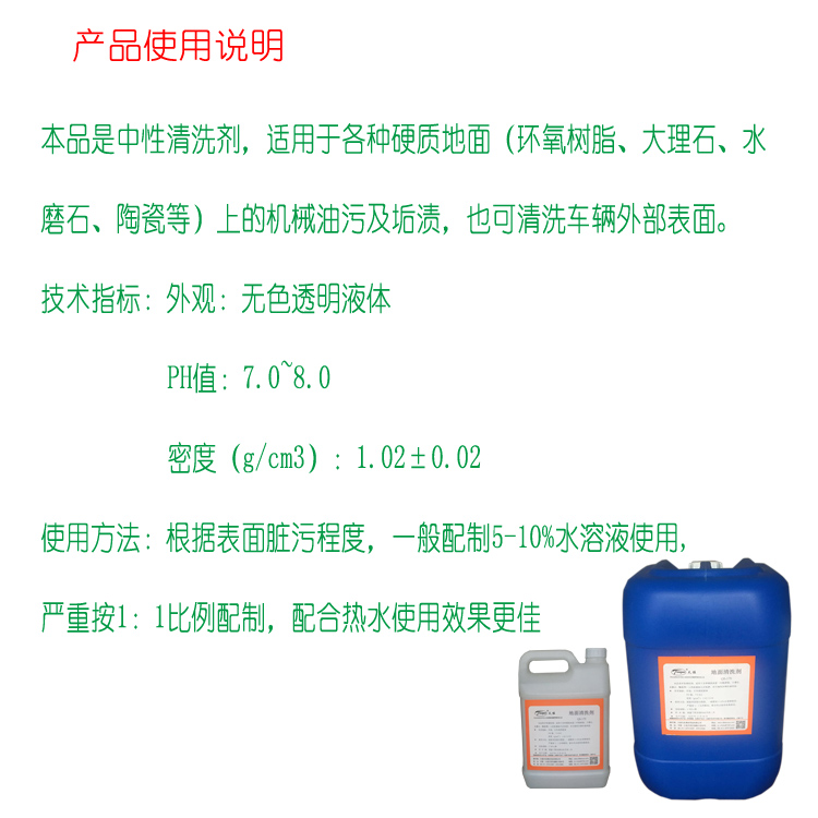 1586567178822588.jpg 產品(pǐn)使用說明.jpg