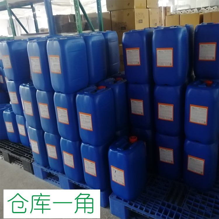 大連工業清洗劑,常溫磷化液,酒店清潔用品 大連工(gōng)業清洗劑,常溫磷化液,酒店清潔用品