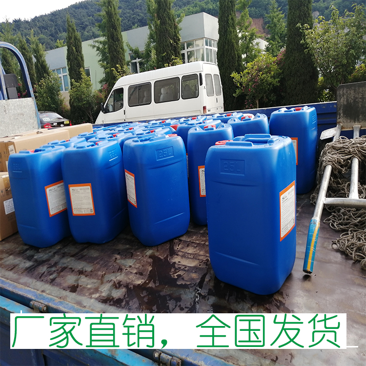 大連工業清洗劑 大連工業清洗劑(jì)