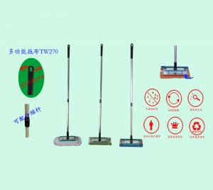 鞍（ān）山多功能拖布TW270