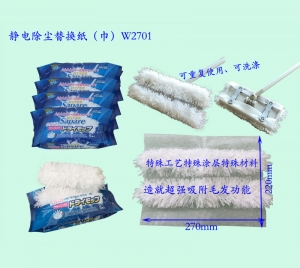 鞍山靜電除塵替換紙（巾）