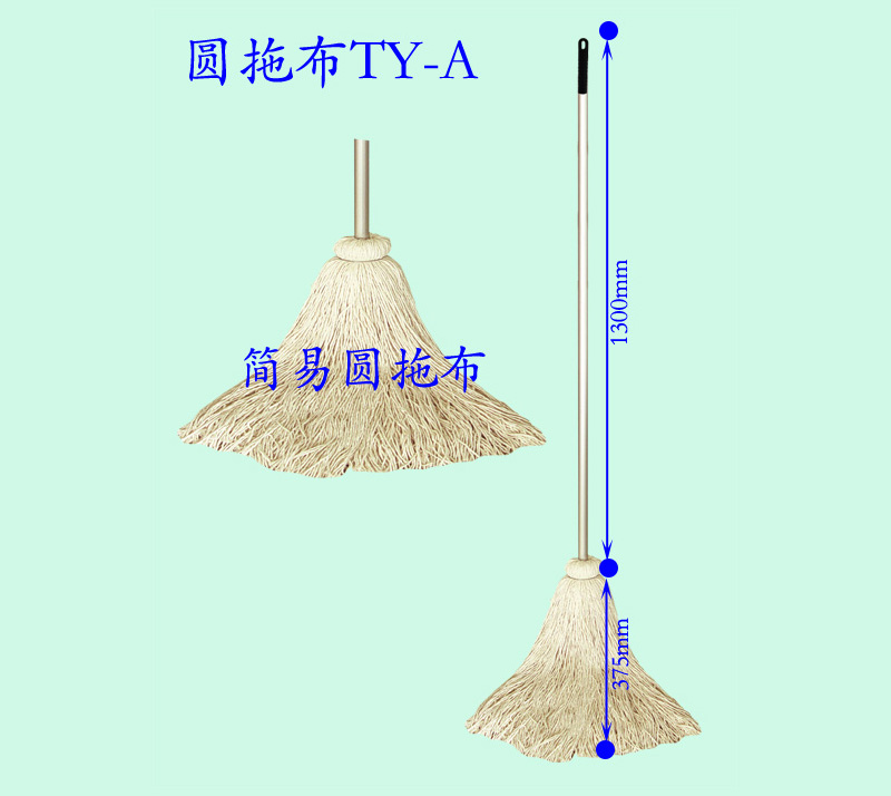 簡易圓拖(tuō)布 簡易圓拖布