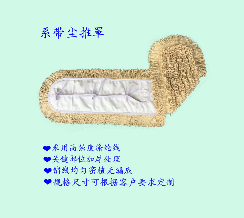 自由塵推（tuī）罩
