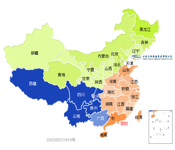 向日葵视频污版銷售網絡